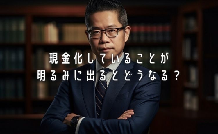 弁護士