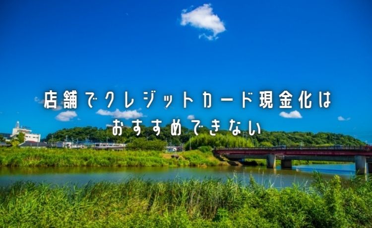 千葉県佐倉市