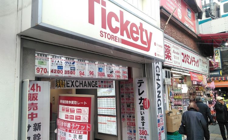 チケッティ上野店